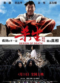 色婷婷五